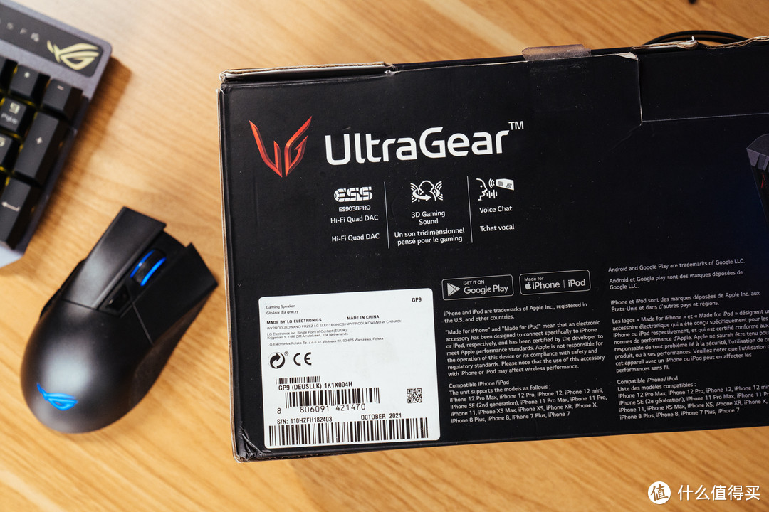 不一样的智能电竞音响，极致游戏听觉体验：LG UltraGear GP9