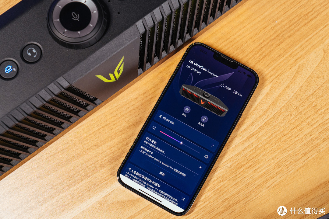 不一样的智能电竞音响，极致游戏听觉体验：LG UltraGear GP9