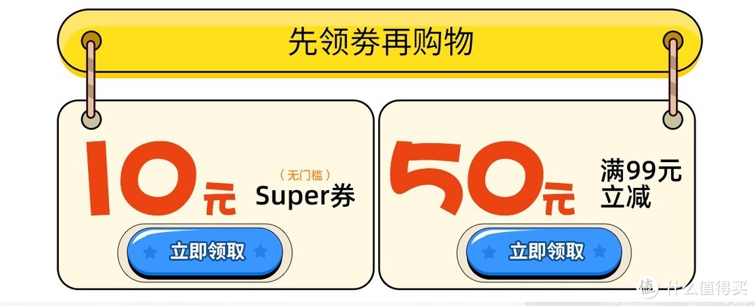 趁热去野——凯乐石 夏季特价促销活动清单（苏宁篇）——2.5折起