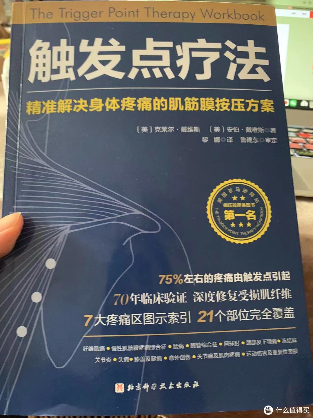 180斤胖仔真人演示大体重者跑步机使用方法，11项实用护膝建议