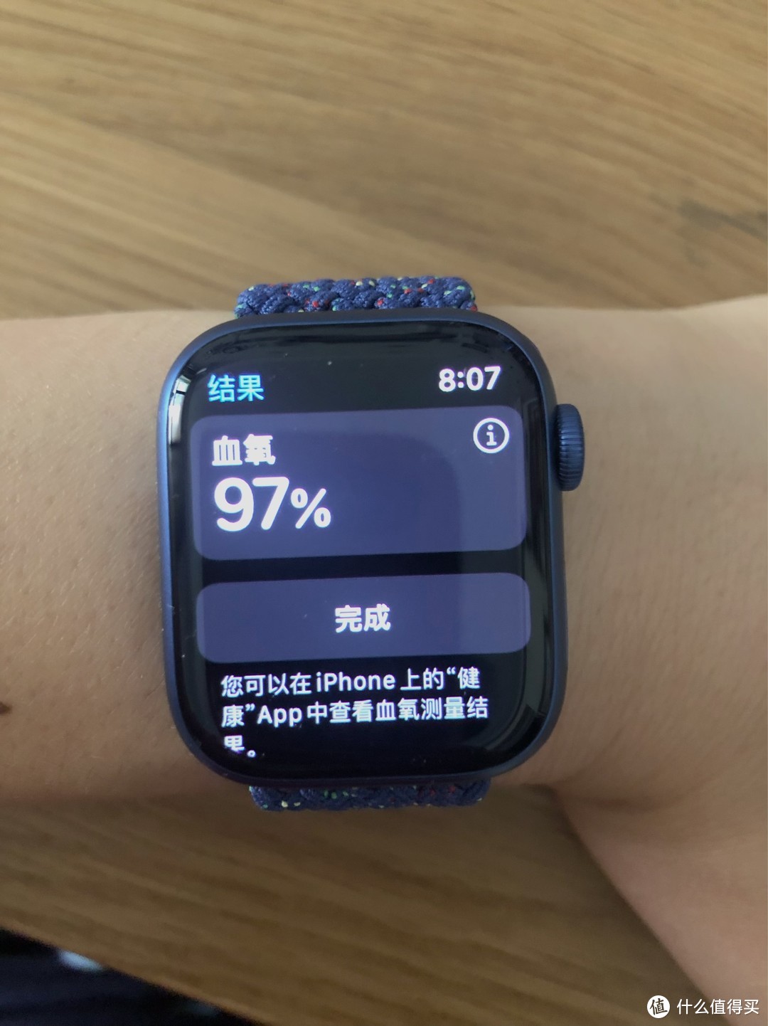 终于体验了一把苹果手表——apple watch s7晒单