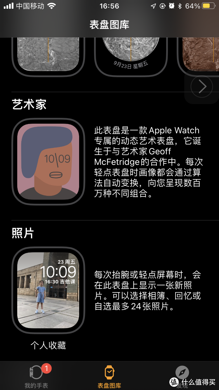 终于体验了一把苹果手表——apple watch s7晒单