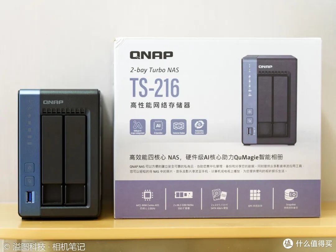 Wi-Fi6网络下的最佳入门级NAS QNAP TS-216