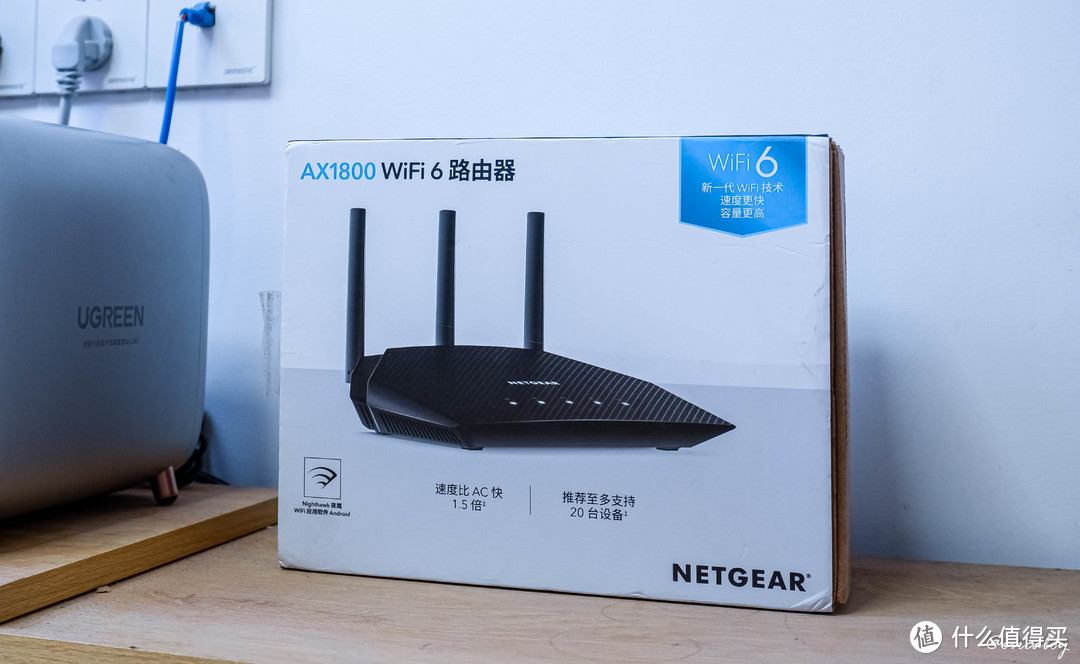 全平台游戏加速-网件RAX10 WiFi6路由器体验