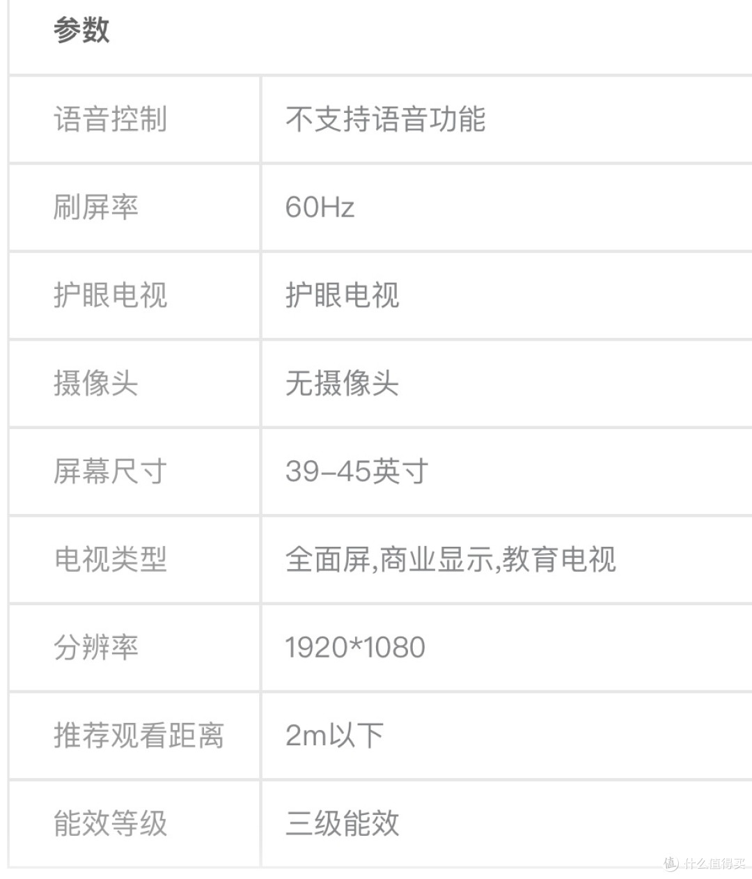 京东自营千元以内电视机推荐,跟着买就对了(附历史低价)