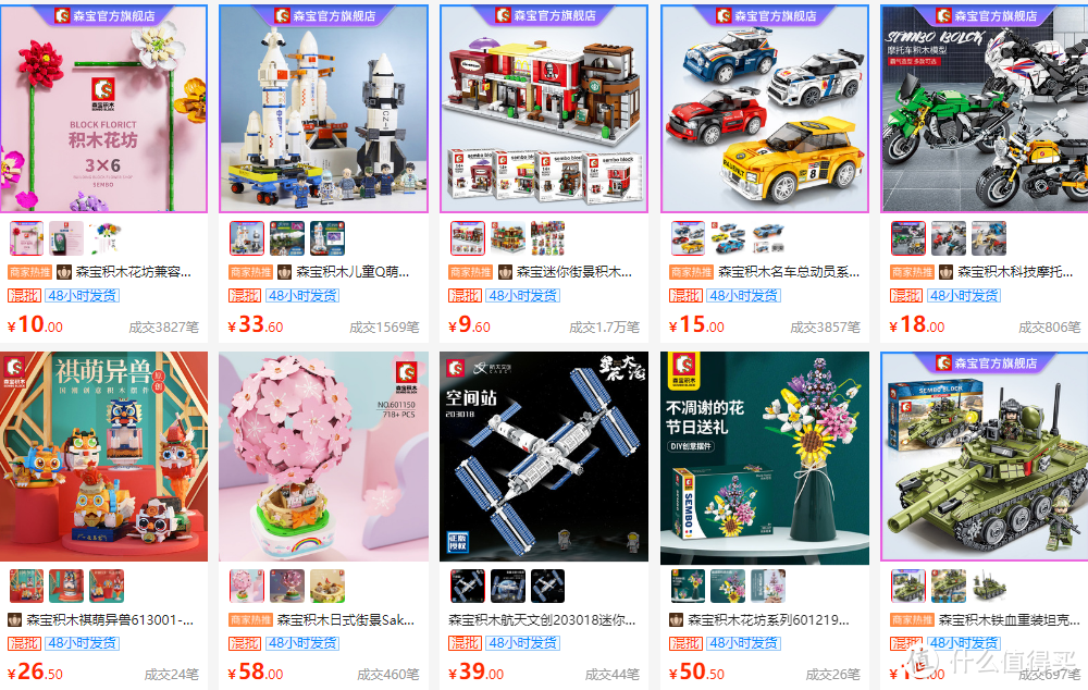 六一礼物特辑。19个乐高平替积木品牌，送给小baby和老baby的绝佳礼物（附带部分品牌的1688源头工厂店）