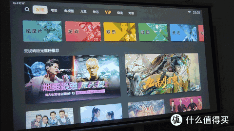 小户型也能用的聪明投影，小明Q1 Pro投影仪测评