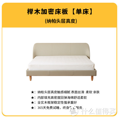 【床架床垫选购干货】排骨架床架、床垫如何选？--附品牌推荐