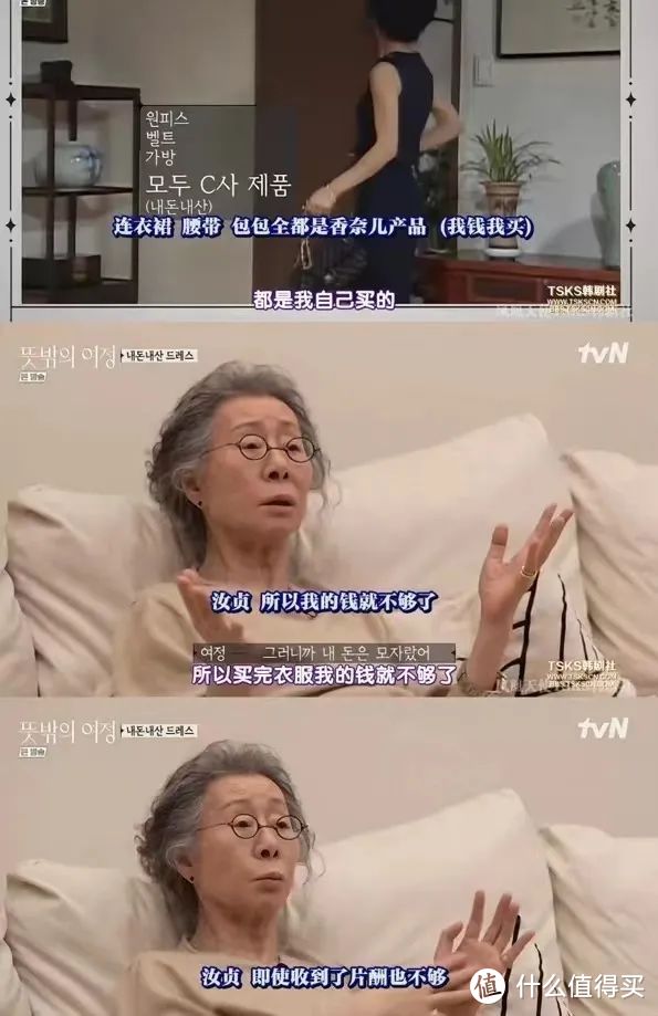 头一天被香奈儿拒绝，第二天就拿奥斯卡？爽剧都不敢这么写！