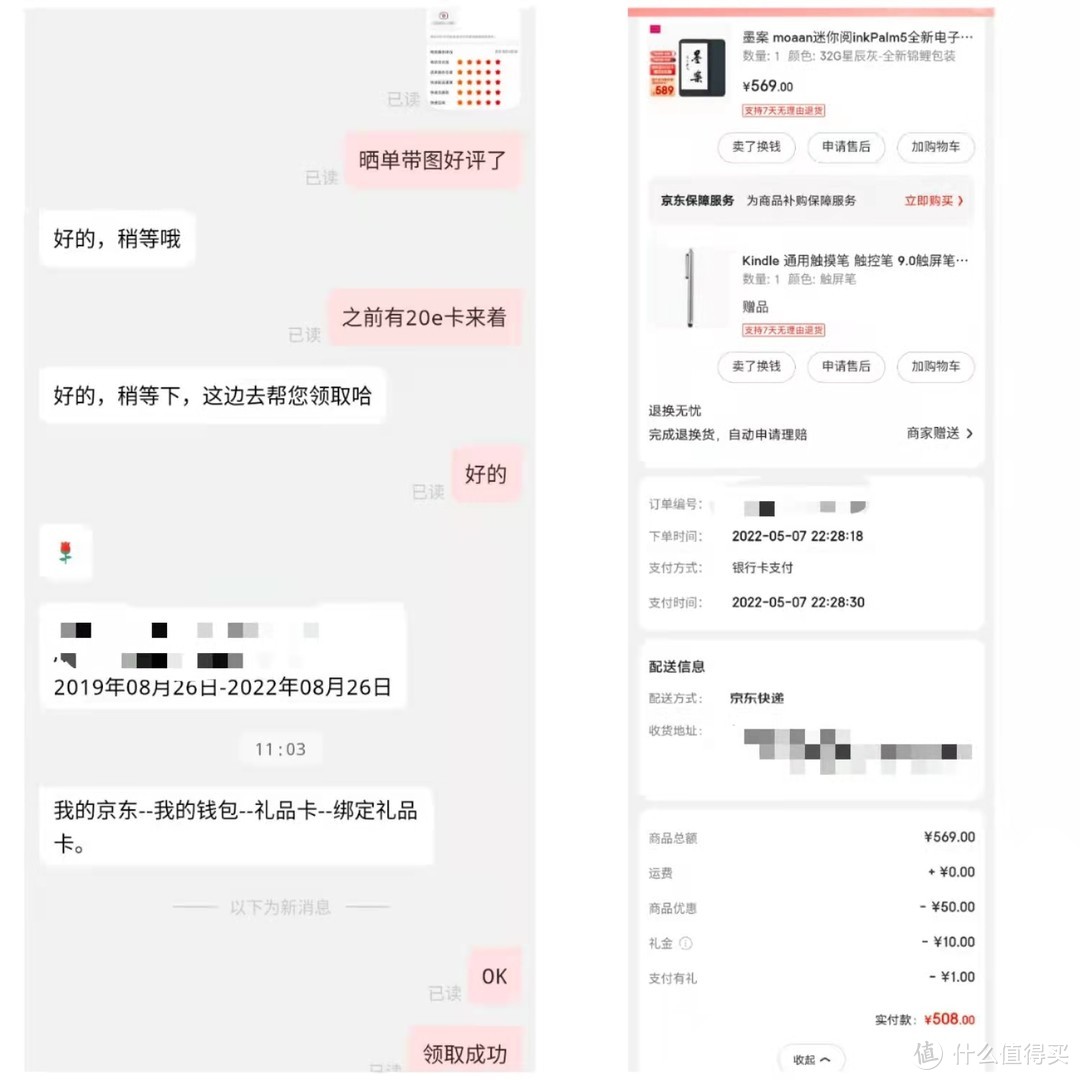 二入墨案迷你阅——迷你阅我又回来了