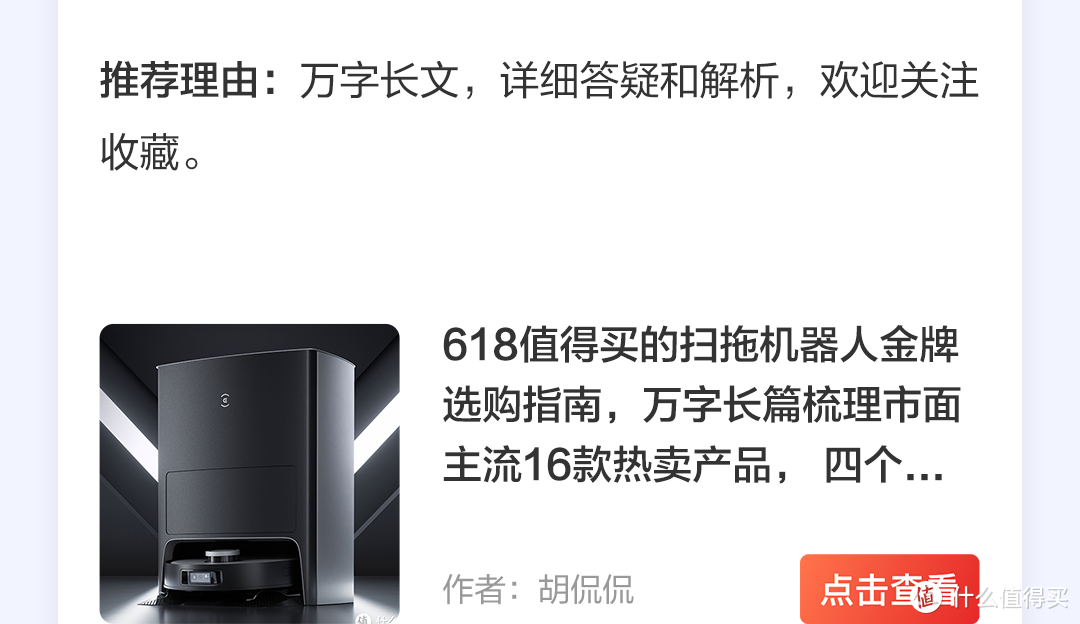 「VOL.19社区周报」618全民爆料季火热进行中，参与活动100%中奖，更有iPhone 13等你拿！