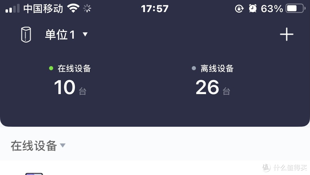 加油！为了生活。