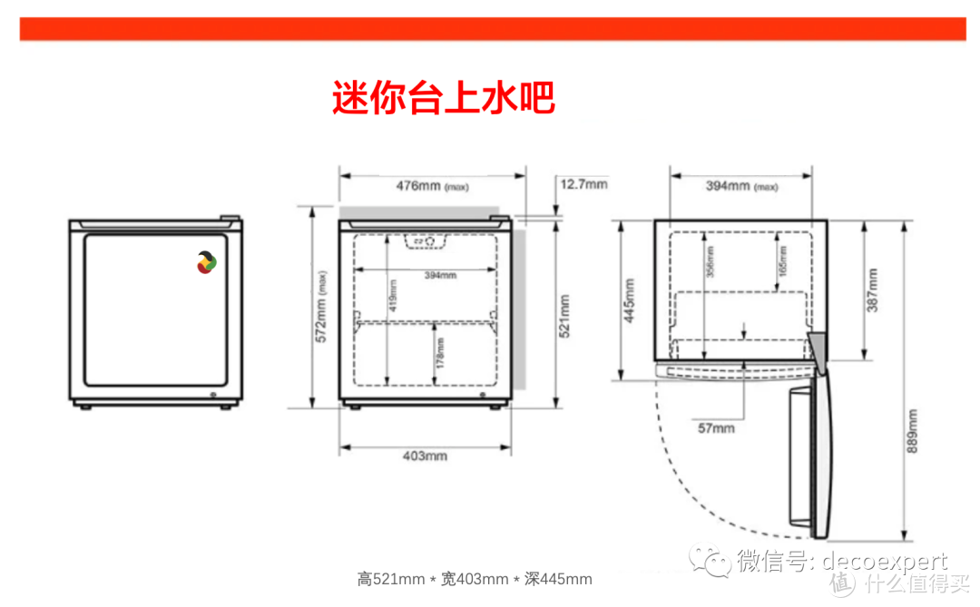 冰箱的尺寸汇总合集，反手一个收藏！