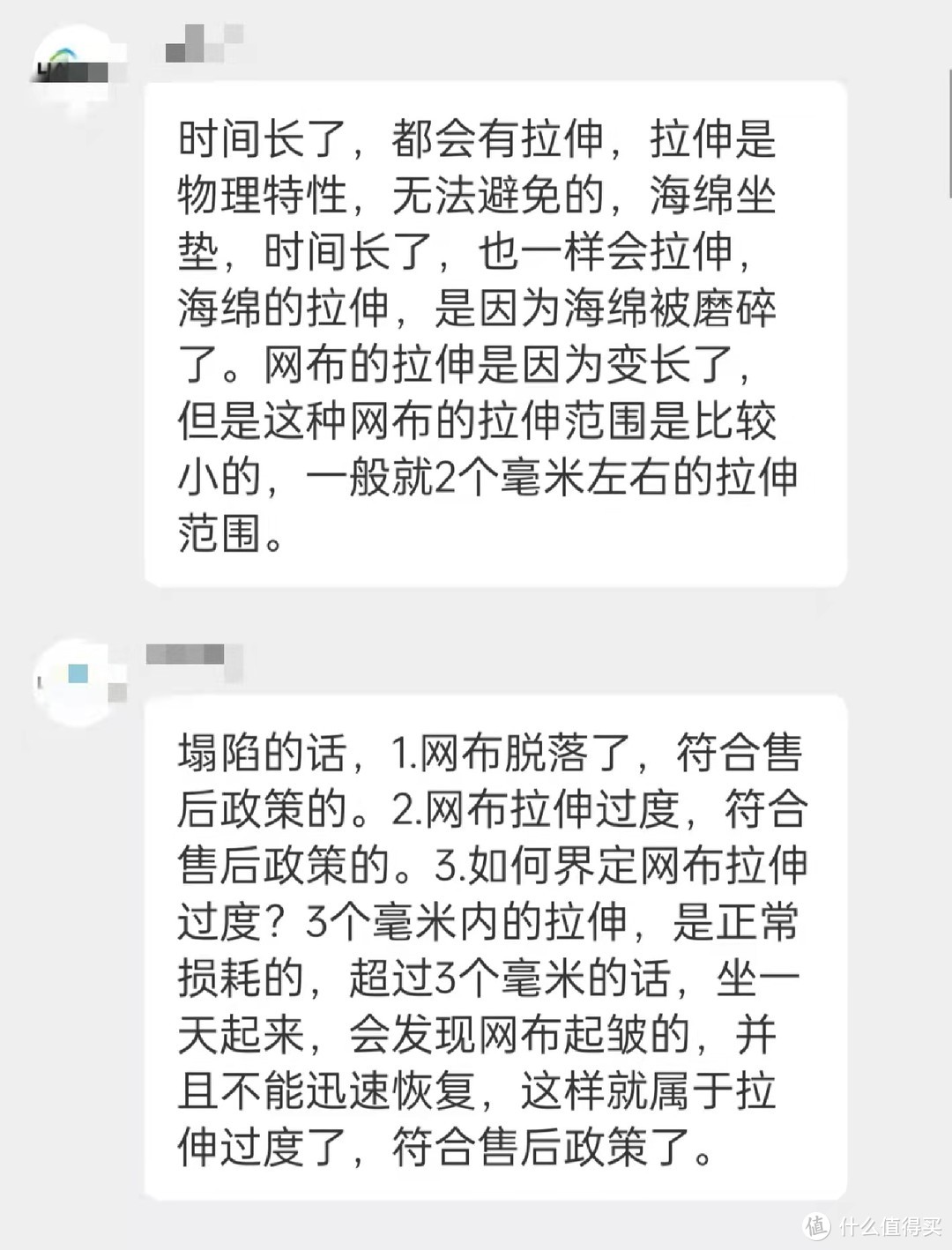 2022 工学椅 怎么选，一篇文章给你讲透