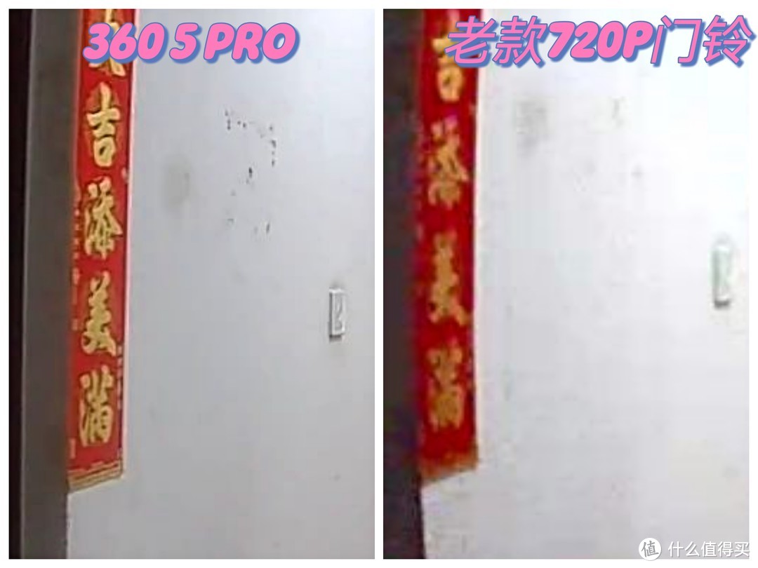 小投入带来的大升级：守护门口的安全，360可视门铃5Pro