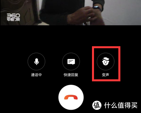 小投入带来的大升级：守护门口的安全，360可视门铃5Pro