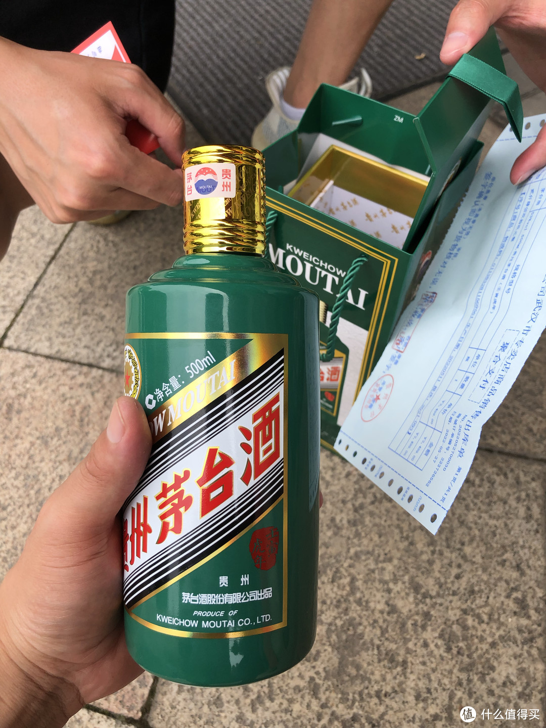 500ml虎茅