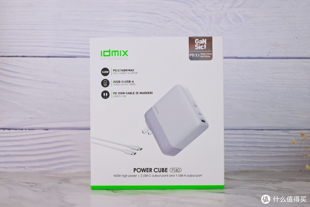 IDMIX 140W氮化镓充电器：仅需一个充电头，便能hold住几乎所有数码产品，差旅神器非它莫属
