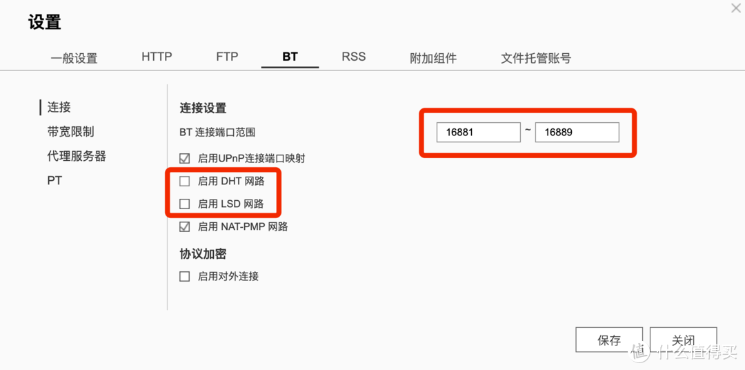 0基础玩转家庭影音系统，KODI+ Plex强强搭配，附：威联通TS-416首发开箱