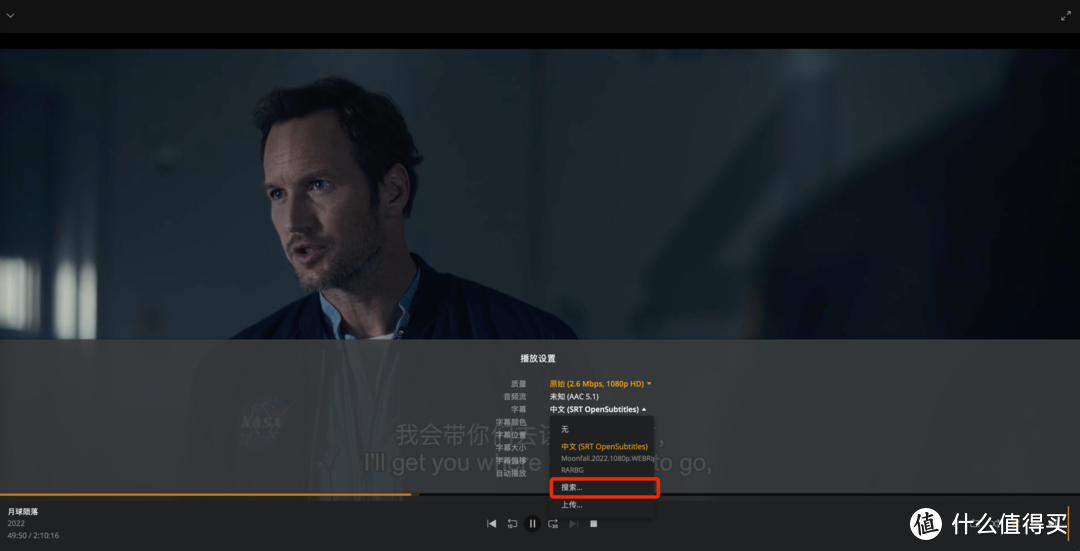 0基础玩转家庭影音系统，KODI+ Plex强强搭配，附：威联通TS-416首发开箱