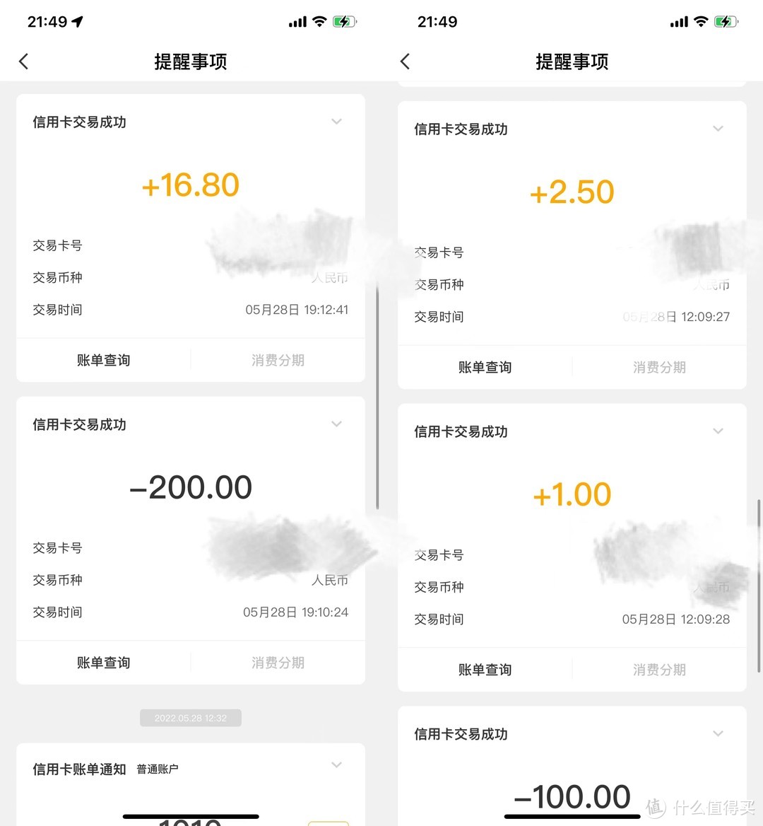 农行至少得230元刷卡金！还又几个值得参加的活动。