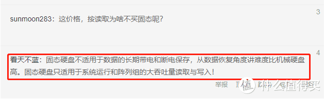 来自看天不蓝的回复直击要买