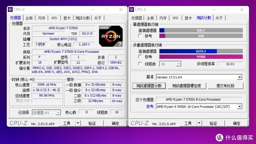 618中高端AMD配置推荐，Ryzen 7 5700X+RX 6750 XT高性价比2K游戏组合实测