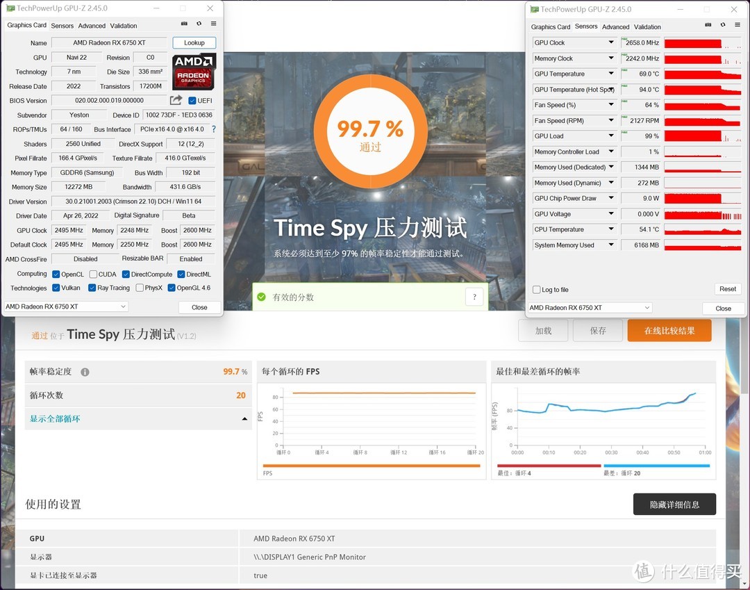 618中高端AMD配置推荐，Ryzen 7 5700X+RX 6750 XT高性价比2K游戏组合实测