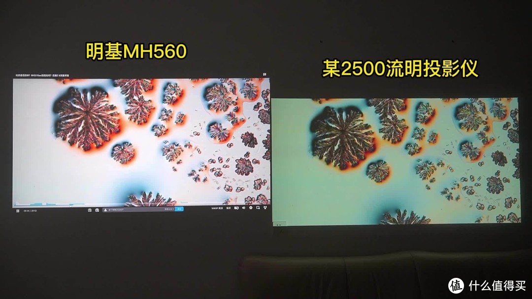 2022年618高亮度投影仪推荐，居家生产力工具明基 MH560 评测分享！