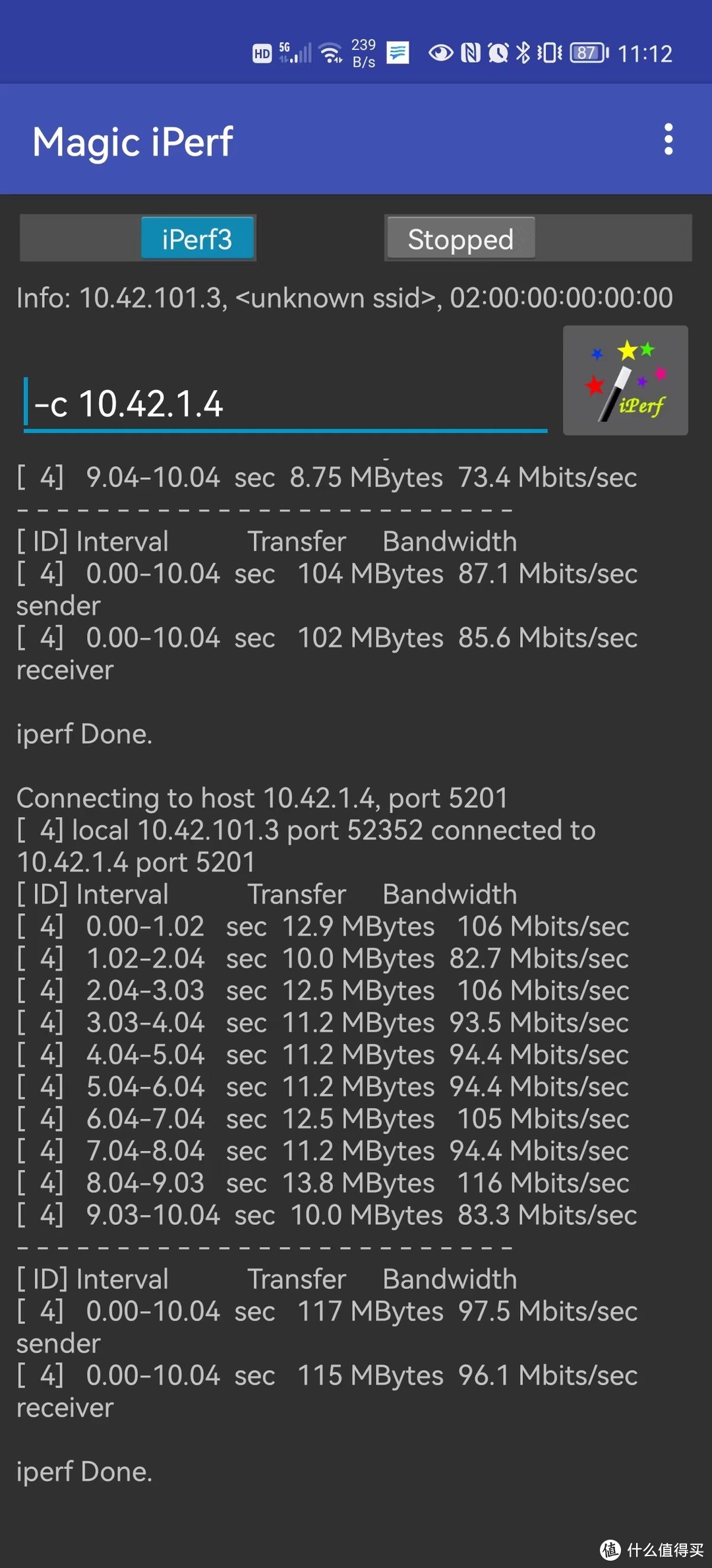 实测速率 100Mbps