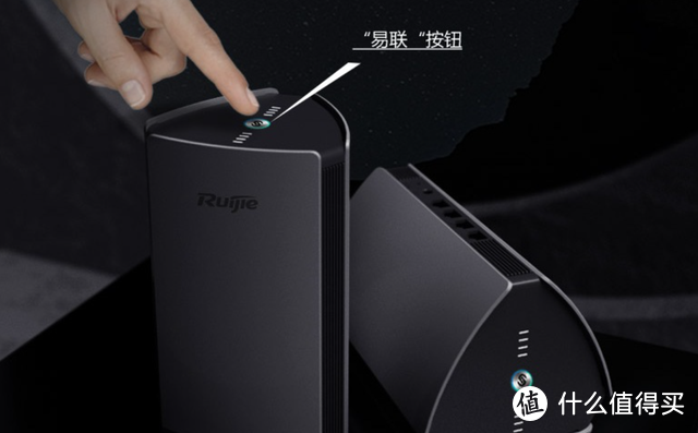 锐捷星耀M32 WIFI6路由器，大复式、多层也能实现全屋WIFI无缝漫游