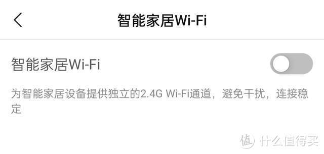 锐捷星耀M32 WIFI6路由器，大复式、多层也能实现全屋WIFI无缝漫游