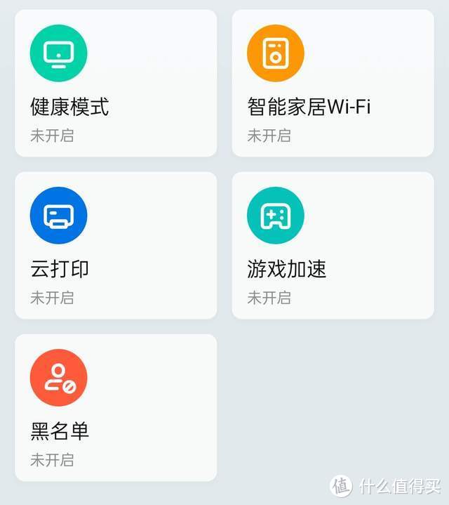 锐捷星耀M32 WIFI6路由器，大复式、多层也能实现全屋WIFI无缝漫游