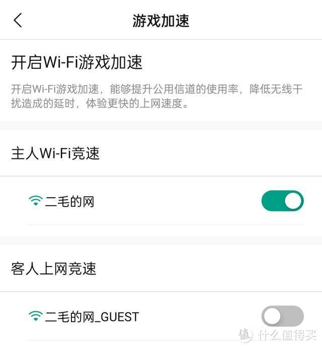 锐捷星耀M32 WIFI6路由器，大复式、多层也能实现全屋WIFI无缝漫游