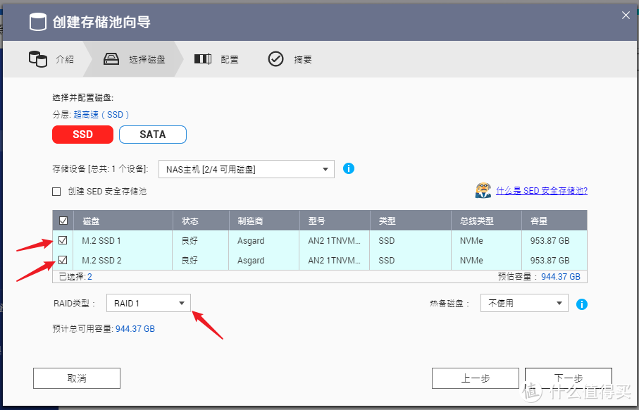 威联通TS-216 家庭流最佳玩法：手把手教您安装QB下载器，打造低功耗影音NAS！