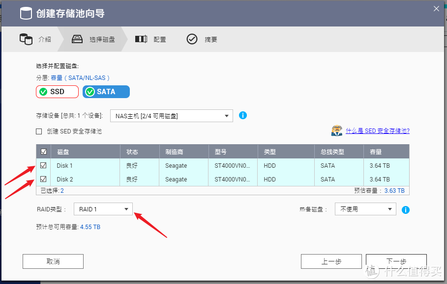 威联通TS-216 家庭流最佳玩法：手把手教您安装QB下载器，打造低功耗影音NAS！