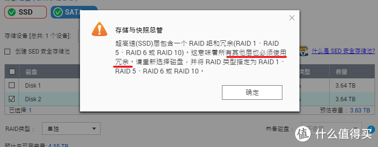 威联通TS-216 家庭流最佳玩法：手把手教您安装QB下载器，打造低功耗影音NAS！