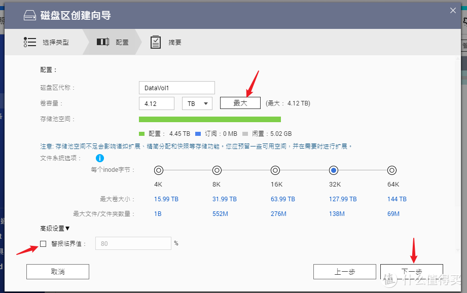 威联通TS-216 家庭流最佳玩法：手把手教您安装QB下载器，打造低功耗影音NAS！