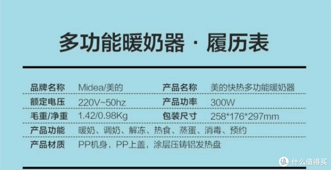 适合送给新晋宝妈宝爸实用的小家电，别人收到后绝对喜欢！