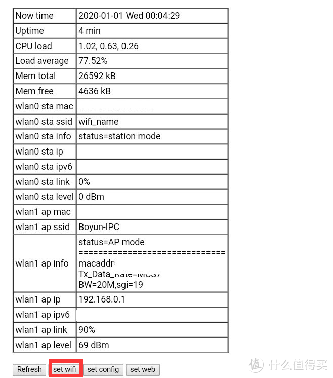 群晖NAS玩转Surveillance Station监控套件