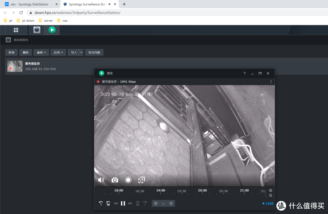 群晖NAS玩转Surveillance Station监控套件