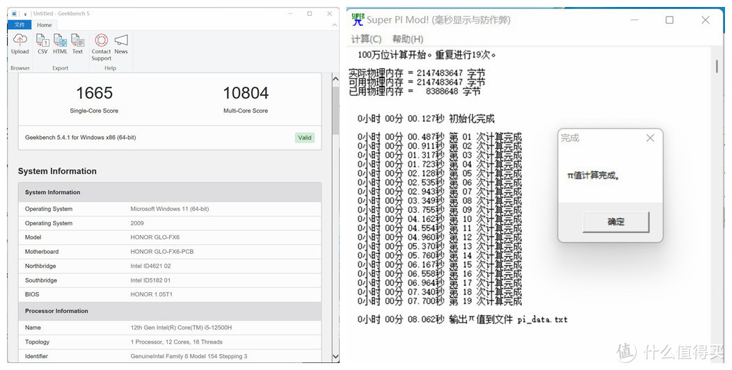 性能时刻在线，全新荣耀MagicBook 14轻薄笔记本拆机全面评测