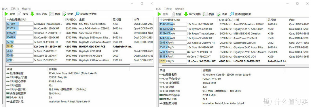 性能时刻在线，全新荣耀MagicBook 14轻薄笔记本拆机全面评测