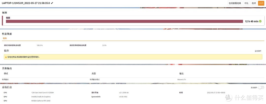 性能时刻在线，全新荣耀MagicBook 14轻薄笔记本拆机全面评测