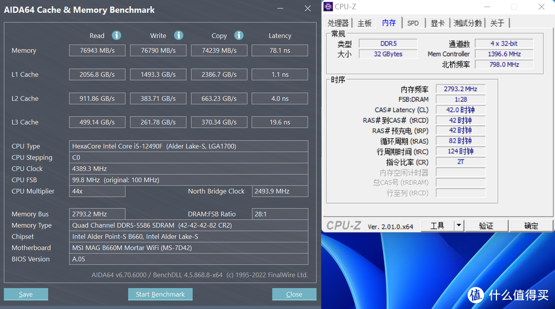 超频如此简单？金百达内存实战DDR5超频6000MHz！