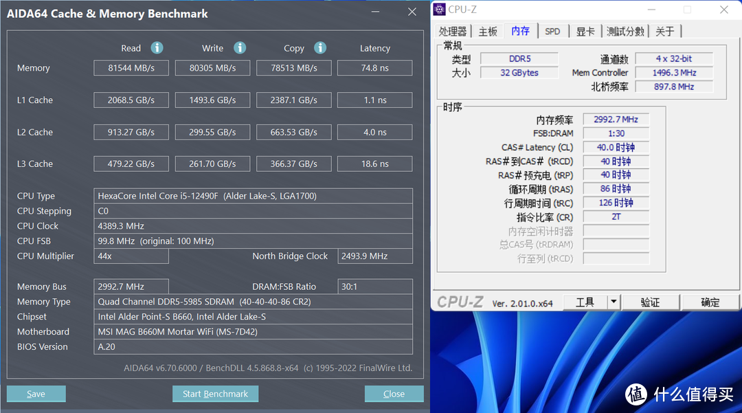 超频如此简单？金百达内存实战DDR5超频6000MHz！