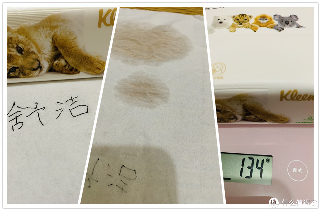 【抽纸大横评】哪种纸巾最好用？8款横评来参考！只要价格好，全都用得到！