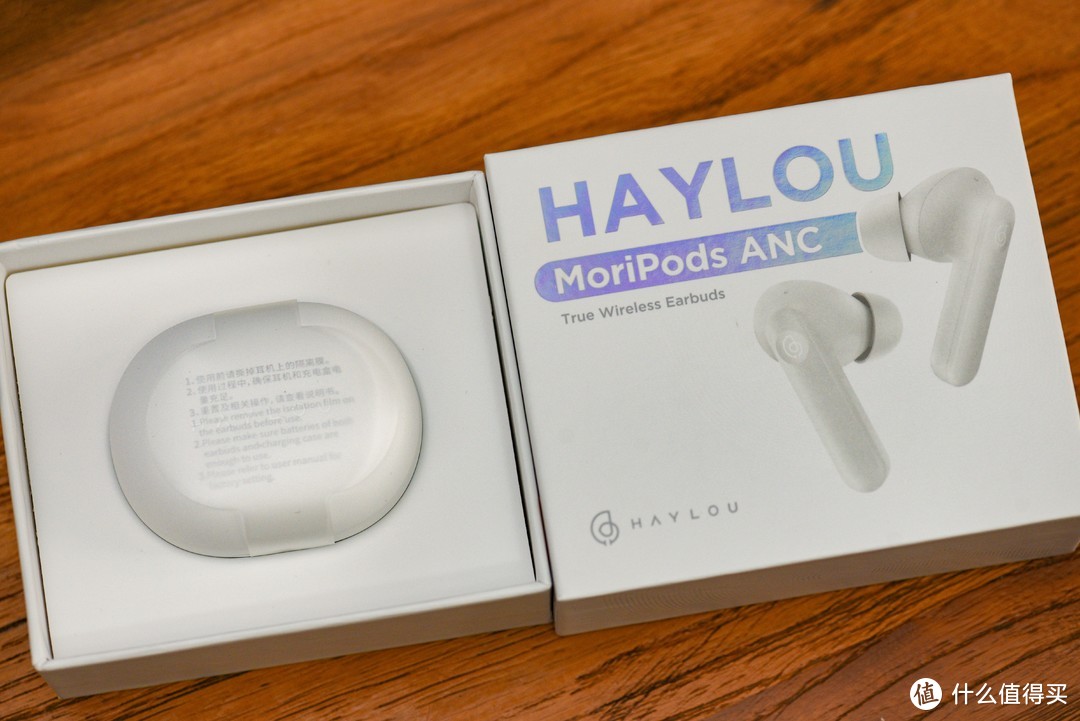 降噪TWS耳机的新选择——HAYLOU MoriPods ANC降噪耳机试听使用体验