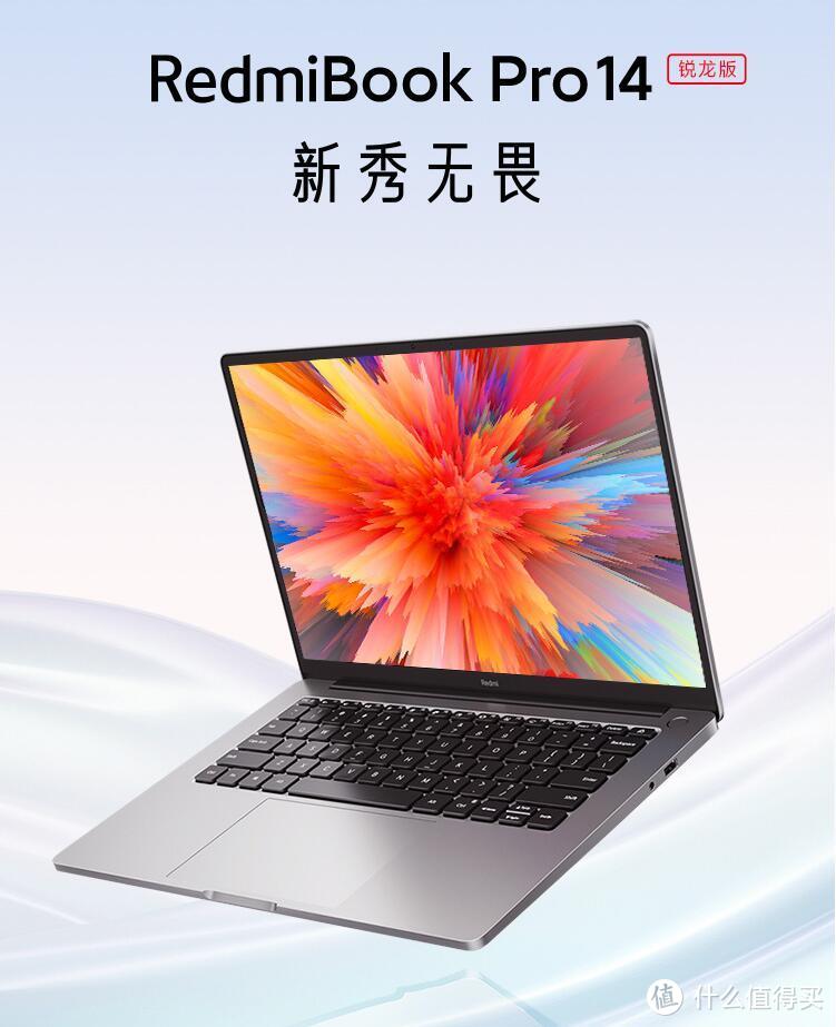 搭载12代酷睿i5标压移动处理器的笔记上市，这几款618不要错过