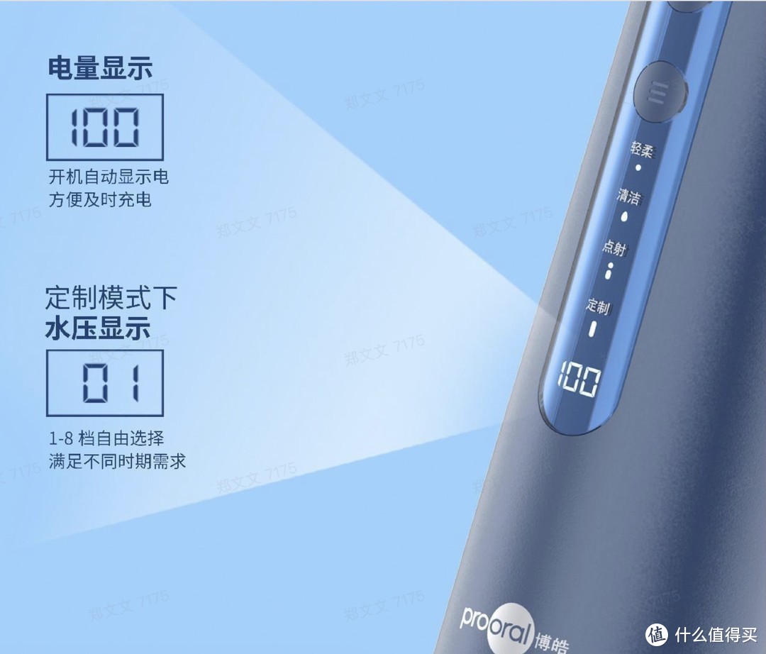 超声波微气泡技术，温和不伤牙！博皓5025pro超声波冲牙器上架京东